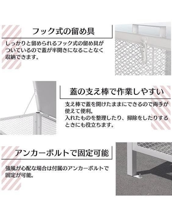 ゴミ箱 屋外 中200L蓋つき 頑丈 ゴミ荒らし防止 カラス対応　1403