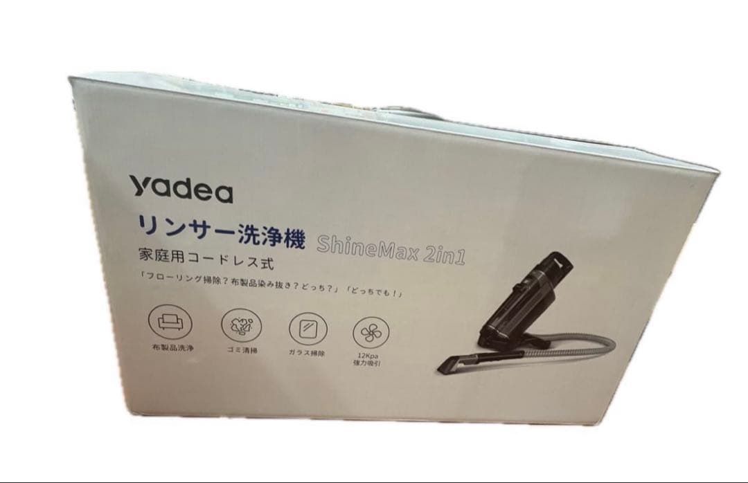 2〜3回使用！！【水拭き×乾拭き×吸引】Yadea ShineMax 2in1