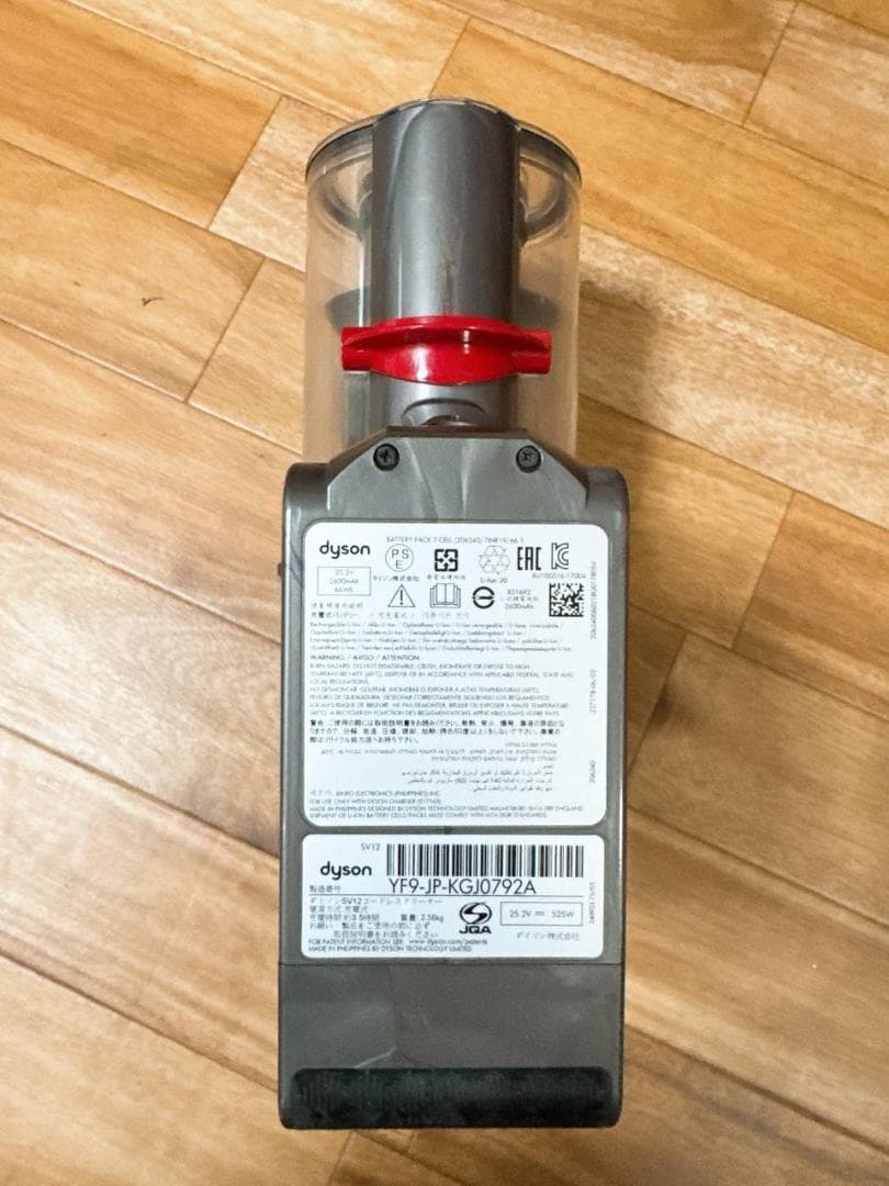 【分解洗浄済】278-ダイソン dyson v10 sv12 掃除機 作動品
