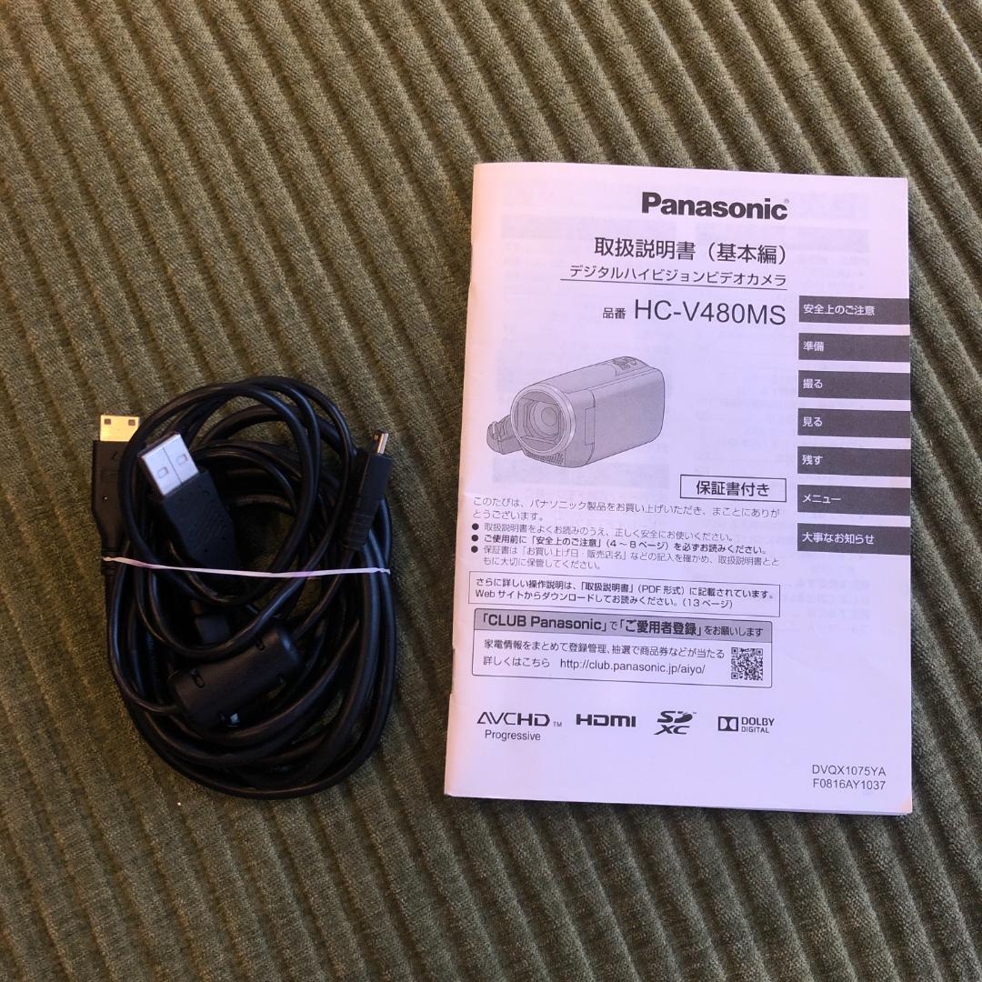 【動作OK　付属品有　送料無料】HC-V480MS　パナソニックビデオカメラ