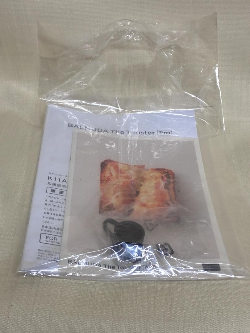 BALMUDA The Toaster Pro ブラック　美品