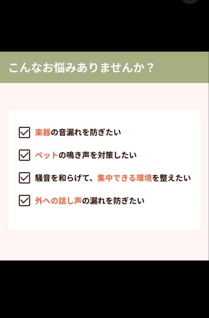 【タイムセール】遮音カーテン　ベージュ　2枚セット