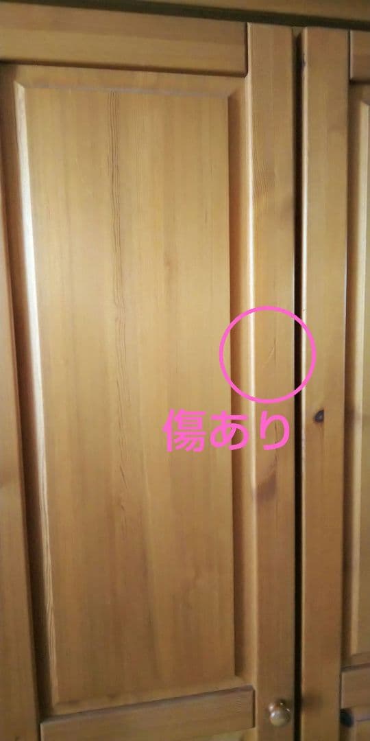 送料設置込み価格★シャルドネクローゼット ワードローブ 収納棚付 パイン材