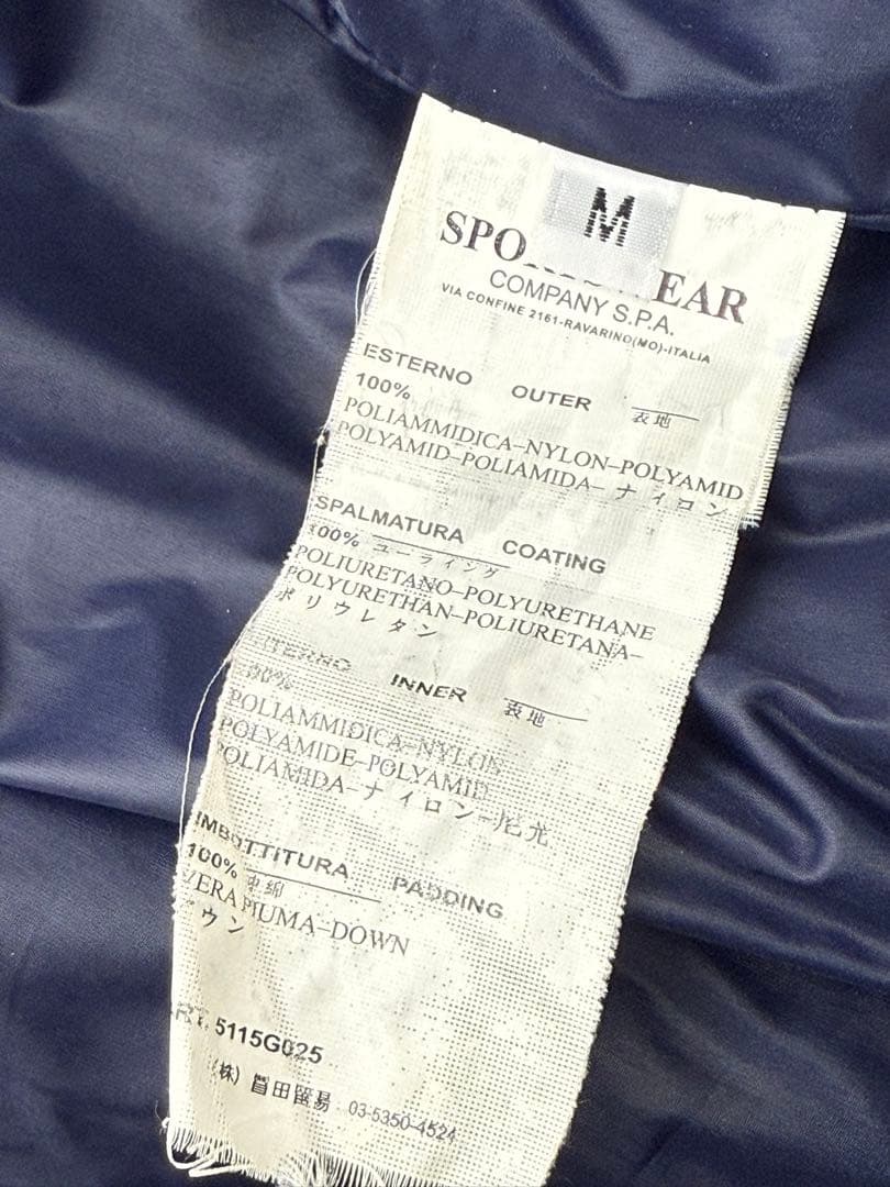 ストーンアイランド ダウンベスト