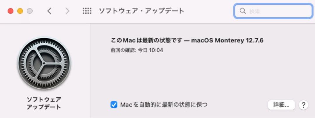 (おーつ) MacMini i5 2.8GHz 8GB 1TB