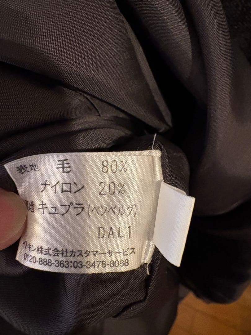 courrèges ダークグレー ひざ丈ワンピース