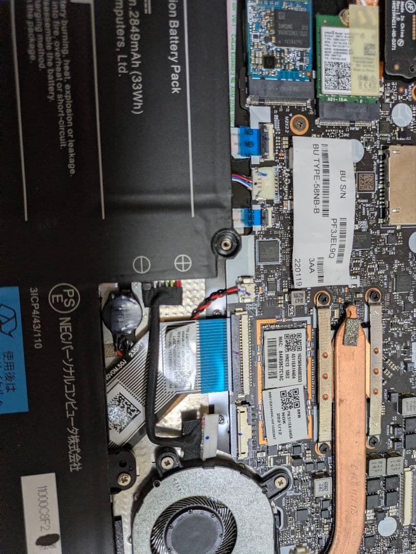 り*ん様 NEC 軽量モバイルPC 11世代Core-i5、SSD256GB、8