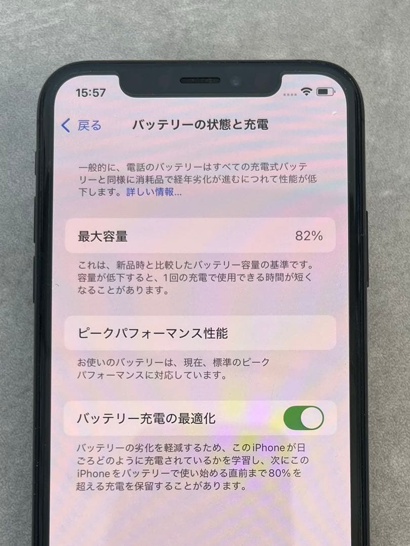 iPhone xsスペースグレイ　本体