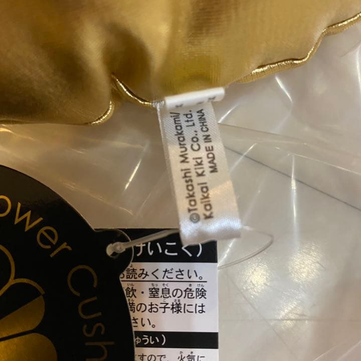 村上隆TM × ヒカルHIKARU フラワークッション 光沢 1m