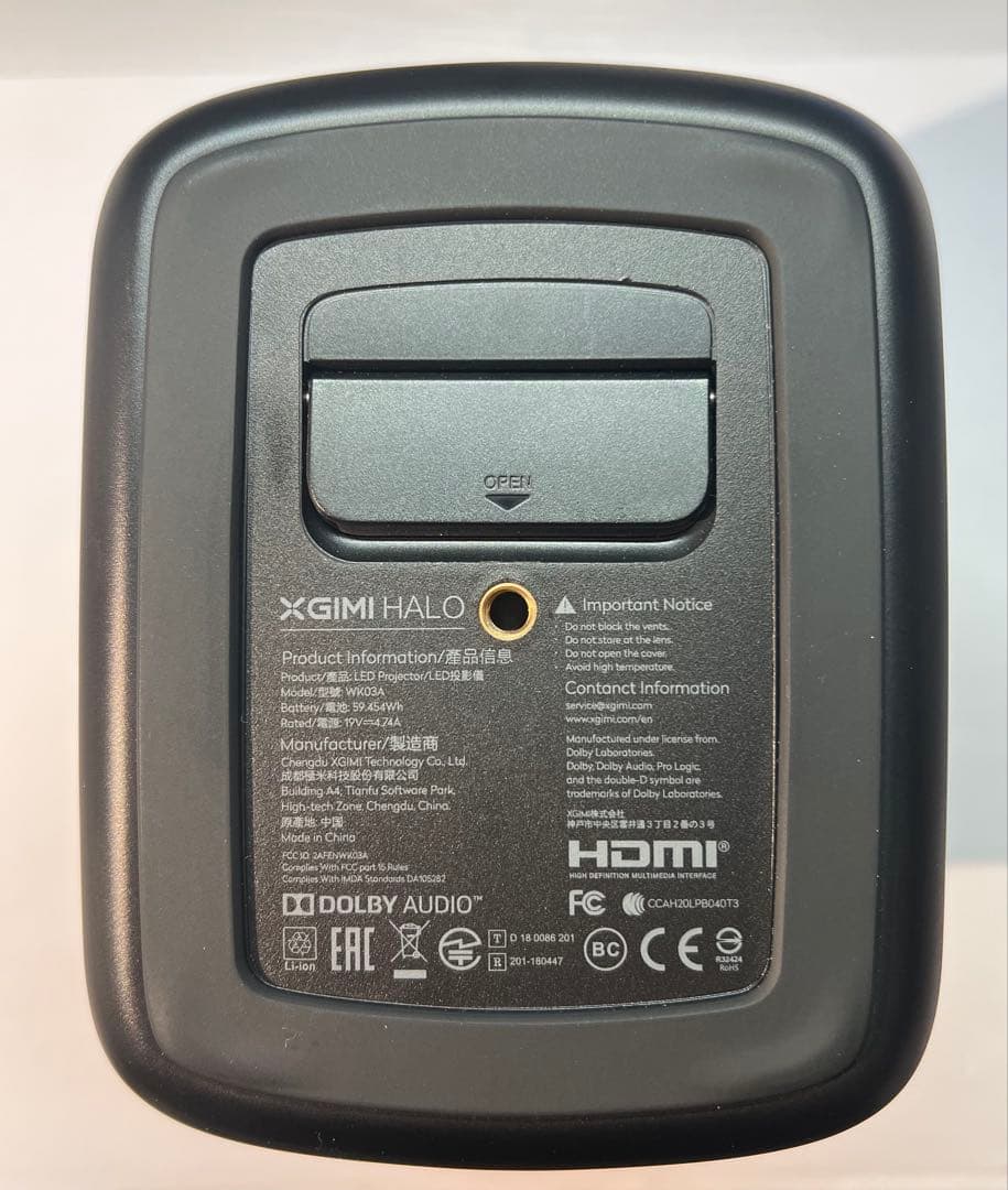 【中古美品】XGIMI Halo プロジェクター本体リモコン付き