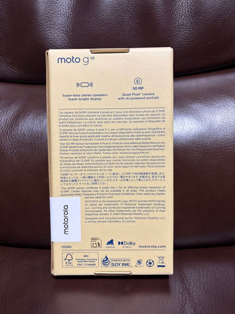 【新品未開封】 moto g05 8GB/128GB ミスティブルー