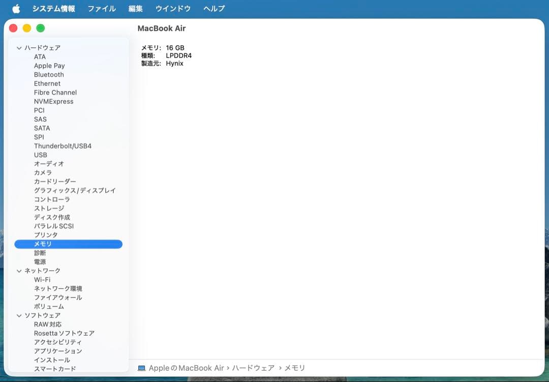 MacBook Air (M1, 2020) 16GB 2TB フルスペック