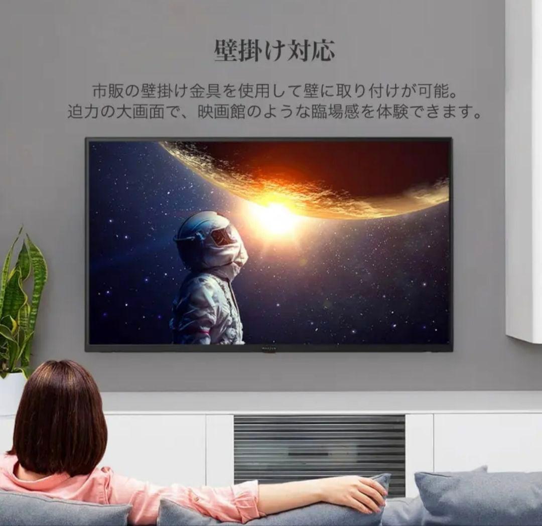べ*ゃ様 【特別出品】MAXZEN 43インチ フルハイビジョン液晶テレビ 送料