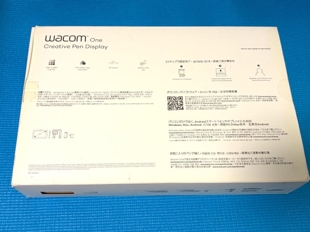 Wacom One 13　液晶ペンタブレット　液タブ　動作未確認