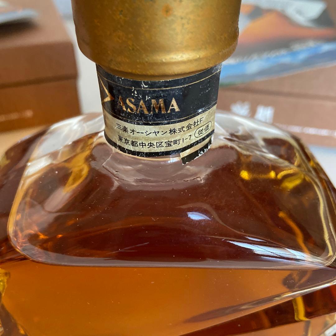 希少・古酒＊三楽オーシャン・ASAMA・オーシャンウィスキー浅間・2本セット　＊