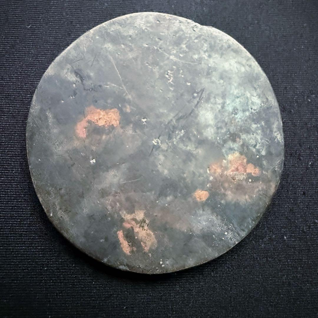 古銭 絵銭 中国絵銭 大型 約54mm