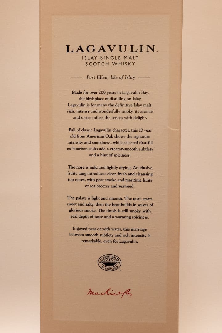 ラガヴーリン10年【免税店限定品】