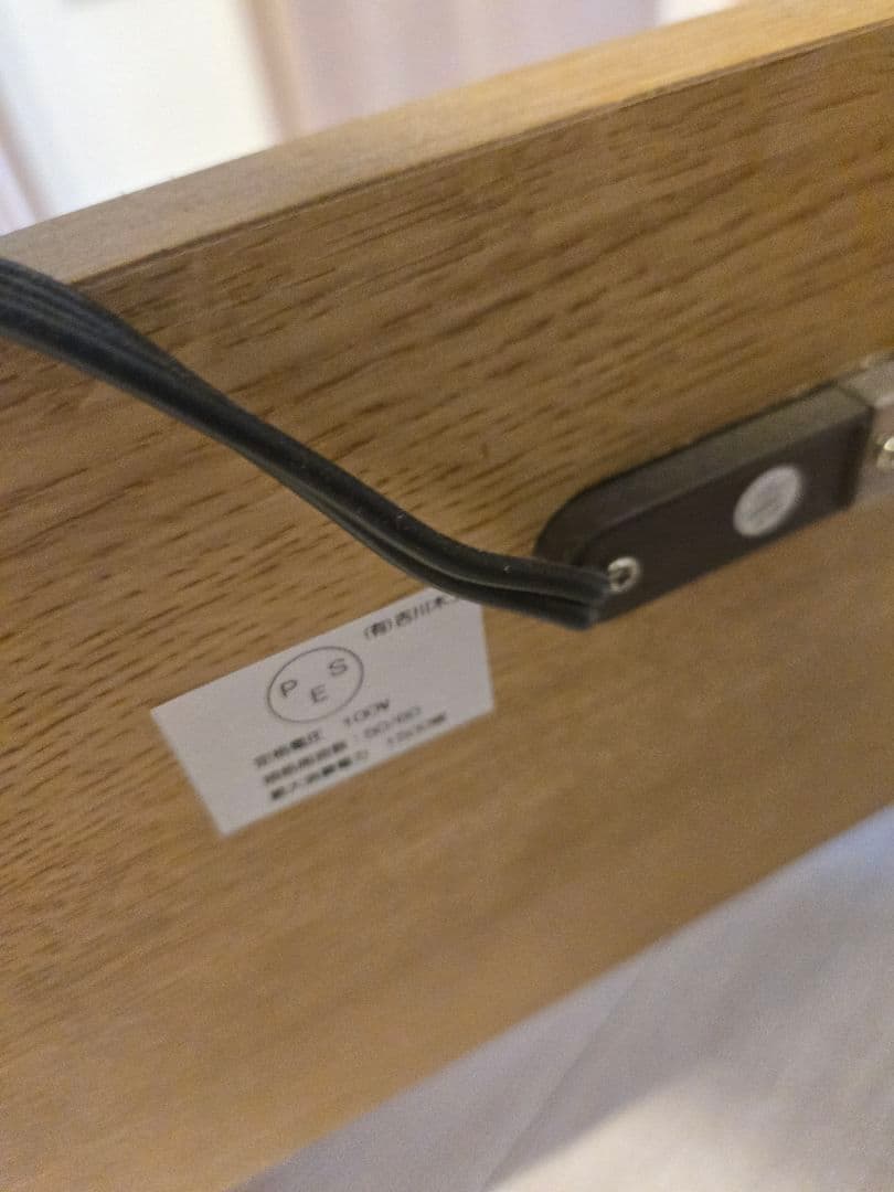 大川家具　LANE (レーン) デスク75 オーク 北欧風 リビングデスク 国産