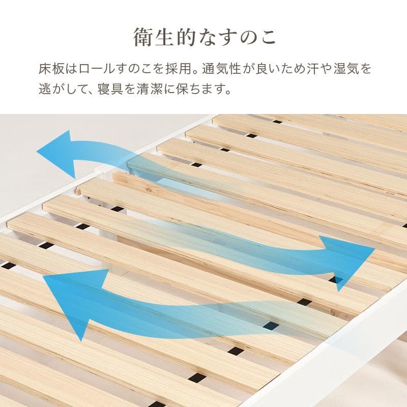 【新品】エレガント　すのこシングルベッド　クラシカルモチーフ　アウトレット