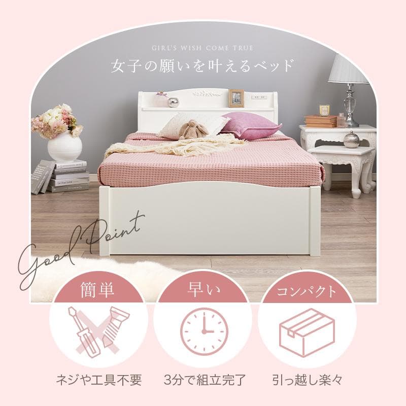 【新品】エレガント　すのこシングルベッド　クラシカルモチーフ　アウトレット