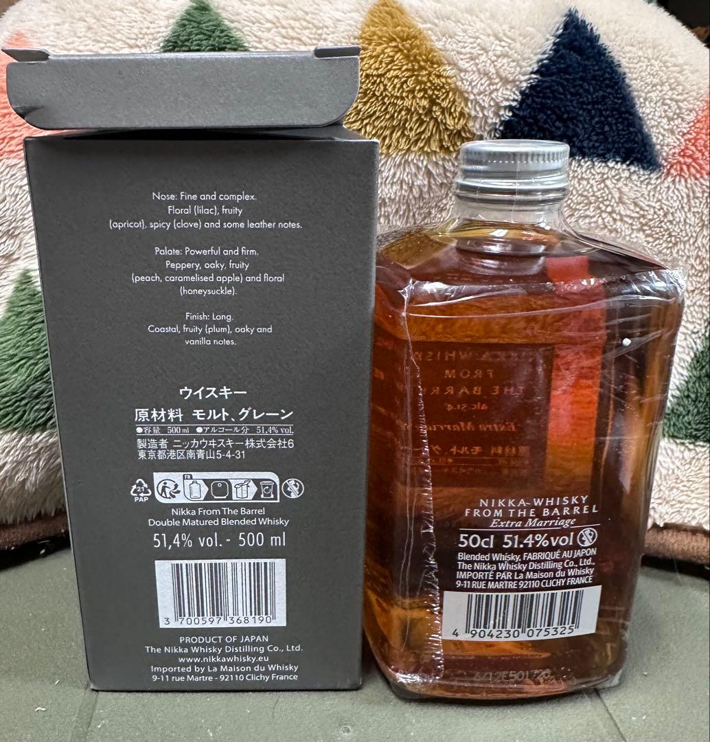 ★週末限定特価　フロムザバレル エクストラマリッジ【日本未発売　欧州品】