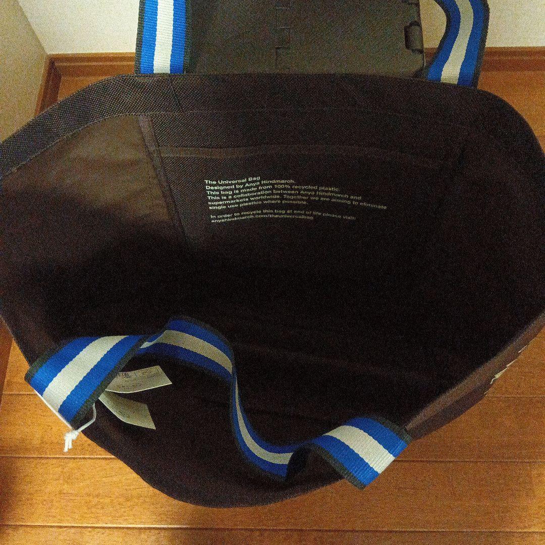 アニヤ・ハインドマーチエコバック大小2個セット