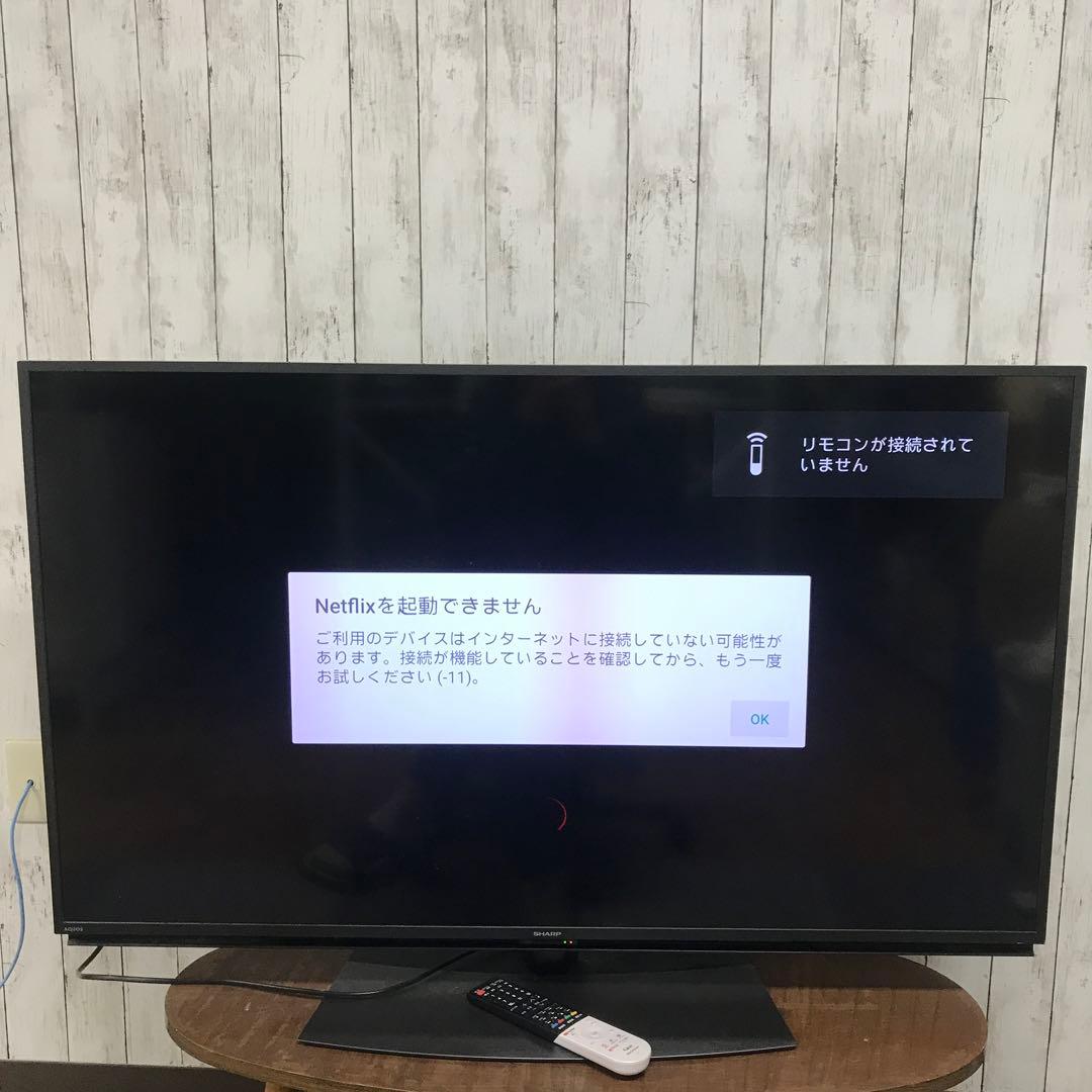 テレビ 50型 液晶テレビ シャープ アクオス 50インチ 4Kチューナー H