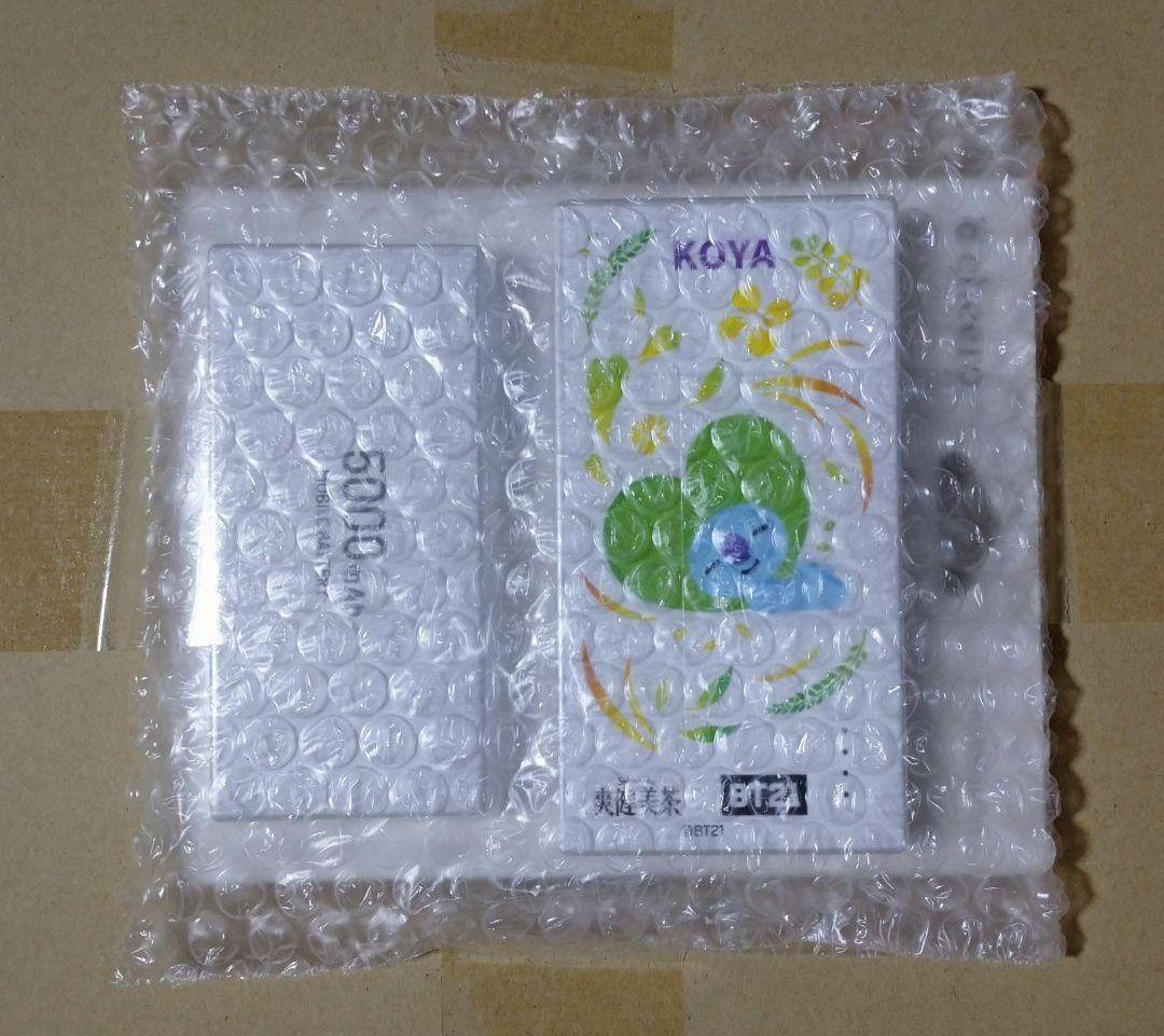 BT21 KOYA 充電器 モバイルバッテリー チャージャー BTS 爽健美茶