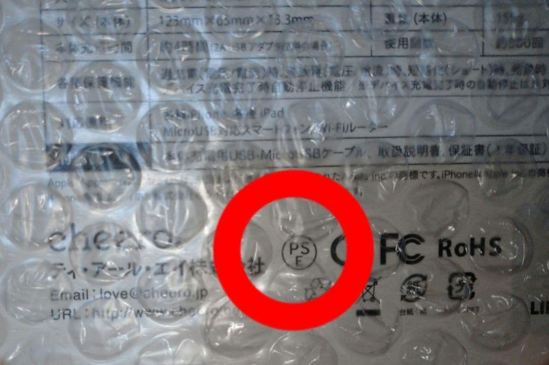 BT21 KOYA 充電器 モバイルバッテリー チャージャー BTS 爽健美茶