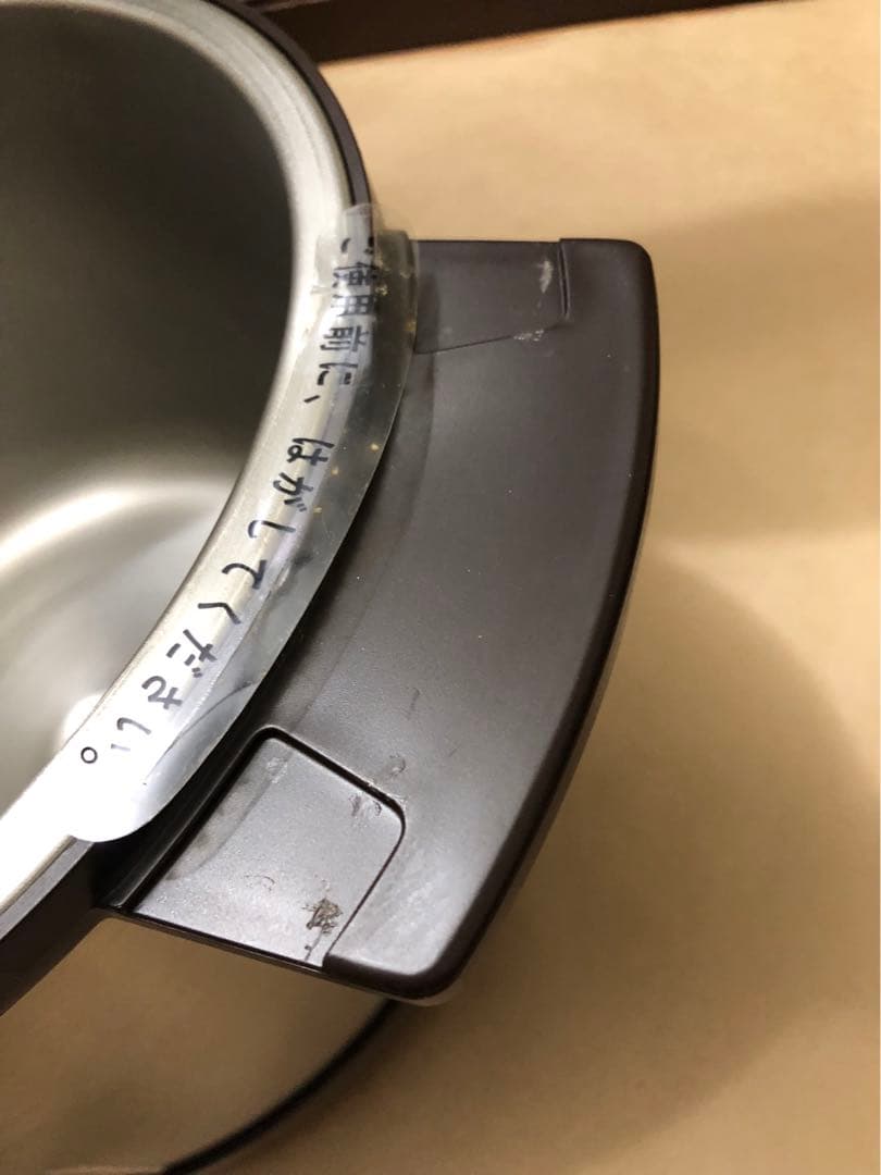 未使用 ZOJIRUSHI グラングルメ SNA-B30