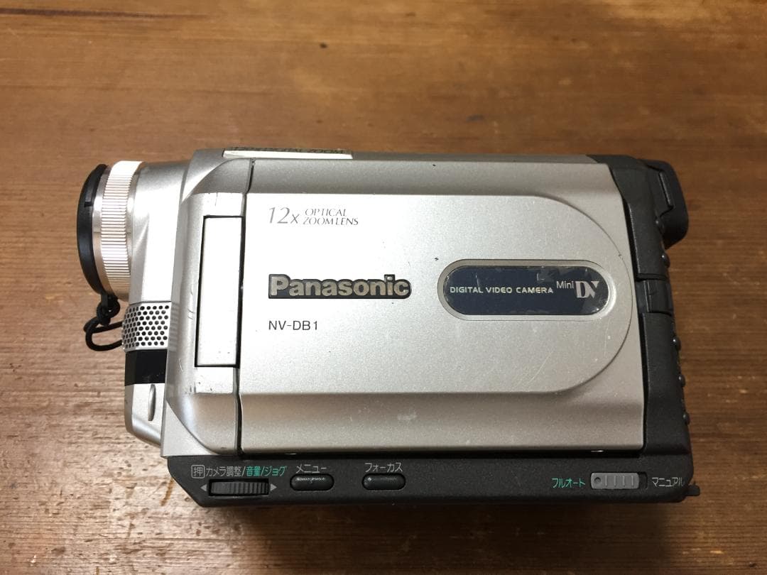撮影再生ダビングOK　Panasonic　NV-DB1　付属品あり　液晶綺麗