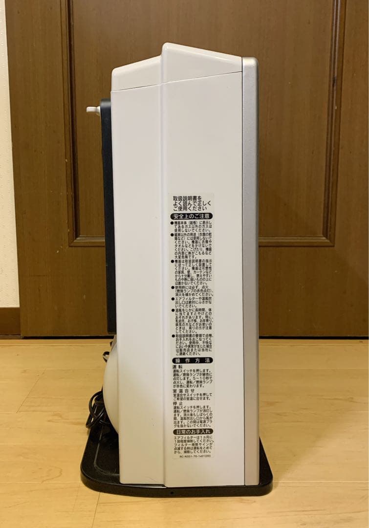 値下げ！【美品】リンナイ　都市ガスファンヒーター　RC-K4001E　ホース付