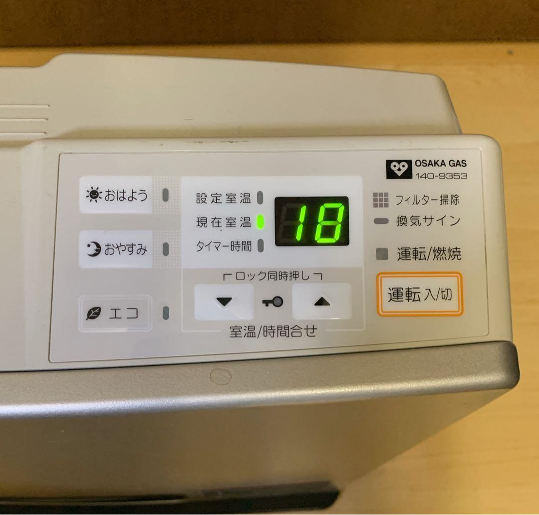 値下げ！【美品】リンナイ　都市ガスファンヒーター　RC-K4001E　ホース付