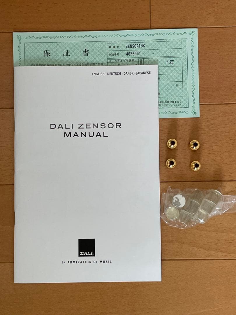 DALI ZENSOR1 スピーカー　ブラック　ゼンソール1 ダリ
