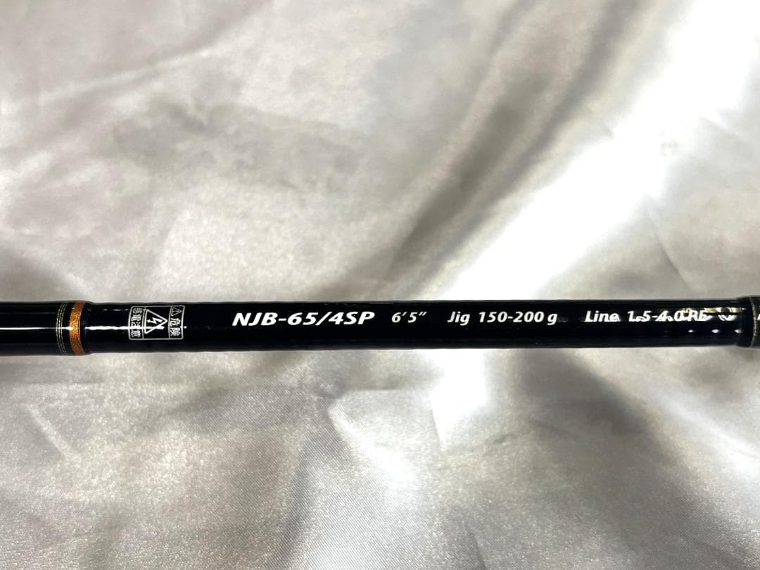 えいとぅ※※メジャークラフトNJB-65/4SP(ベイトモデル)