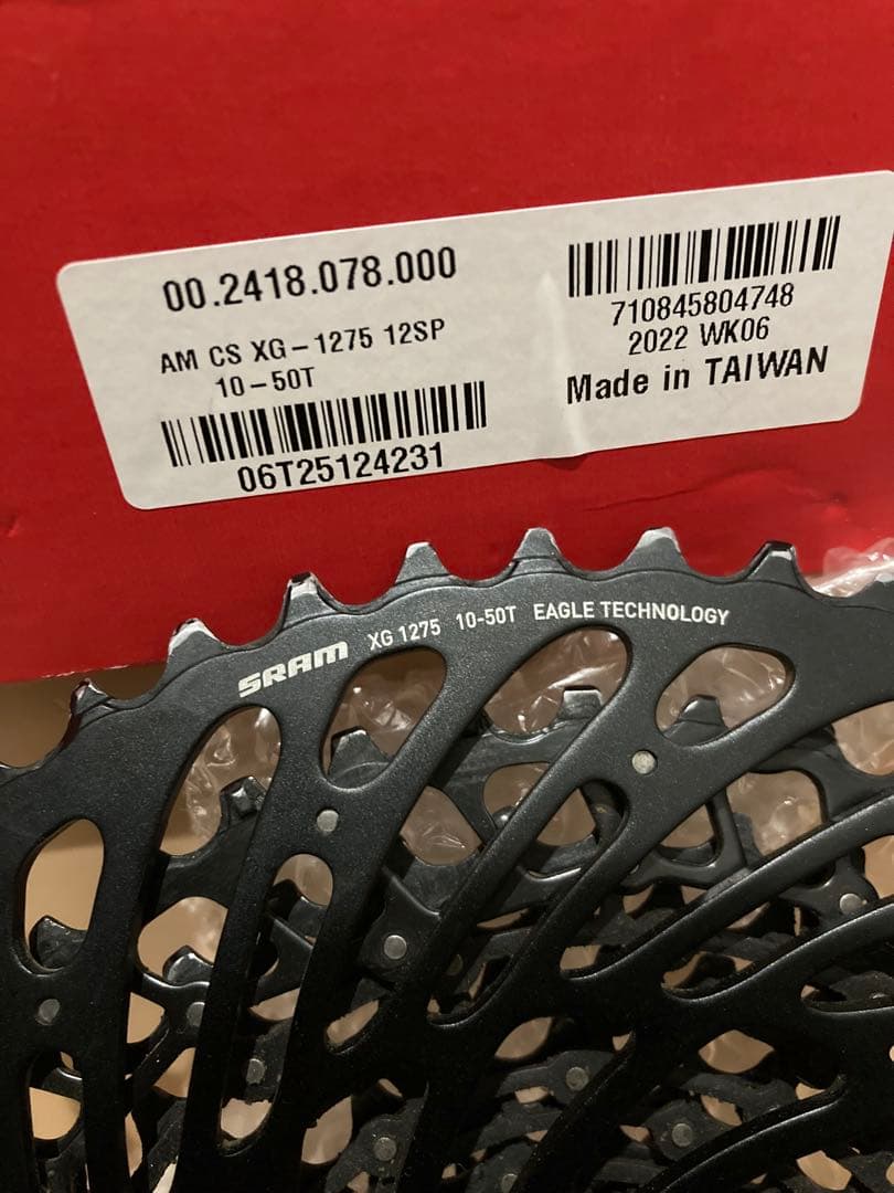 スラム　GX xg 1275 EAGLE 10-50 カセット スプロケット