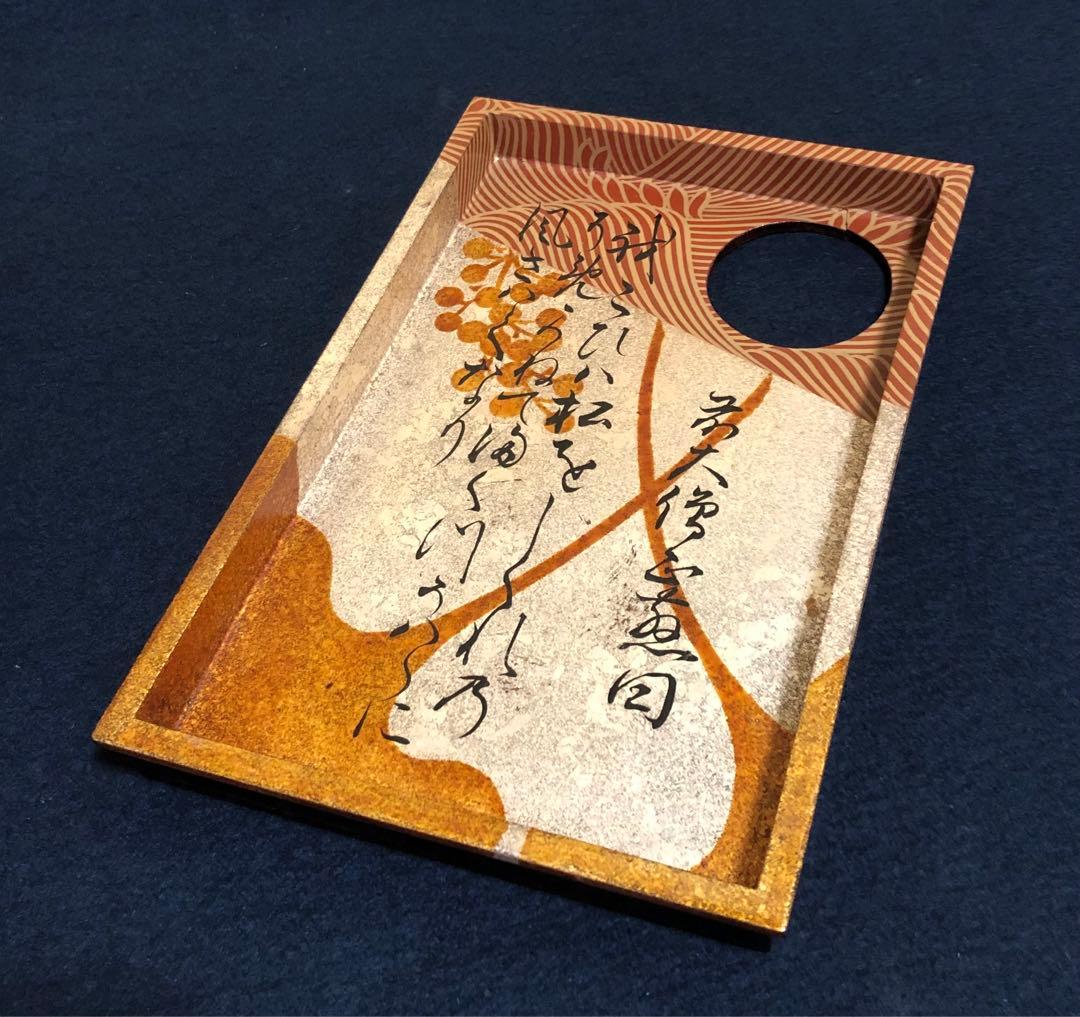 《R》歌切蒔絵 茶箱 パリ万博受賞近代漆芸家 井田 宣秋 共箱 251201お2