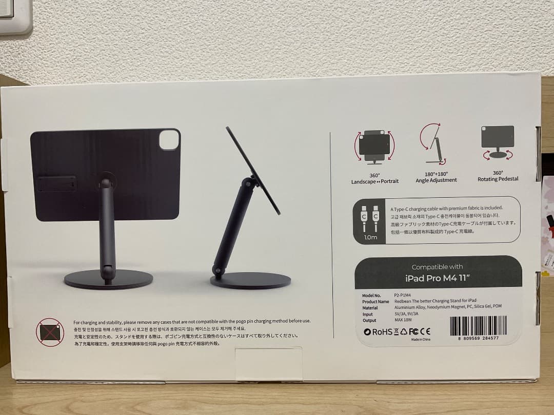 B　REDBEAN P2-P1M4 iPad Pro 11\" 2024