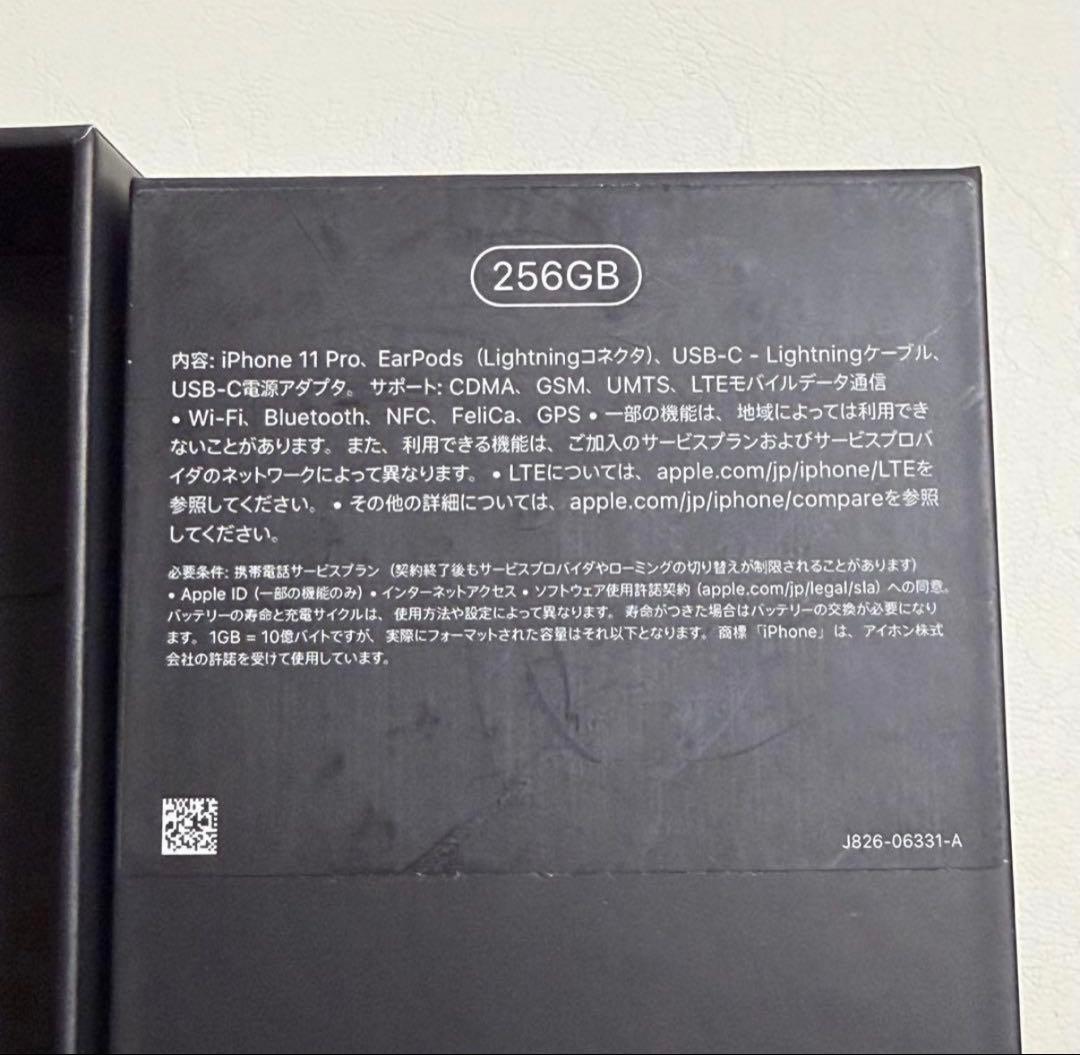 iPhone11pro 256GB ゴールド SIMフリー