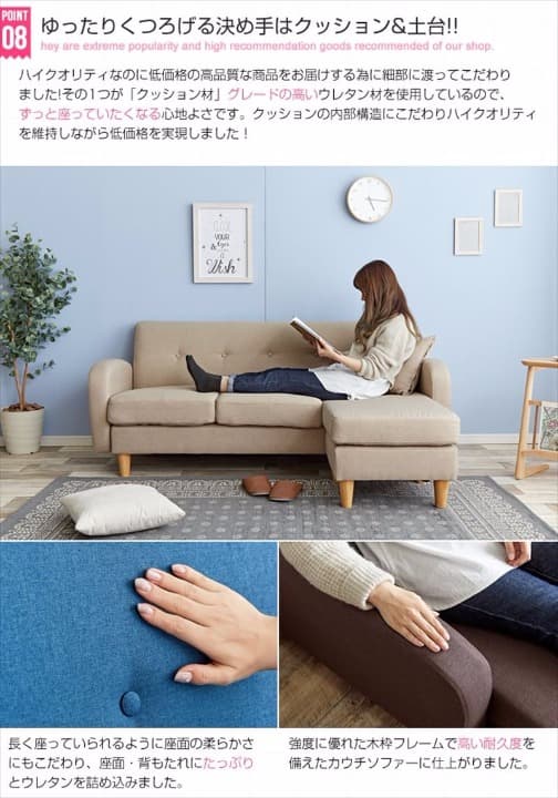 北欧デザイン　3人掛けカウチソファ