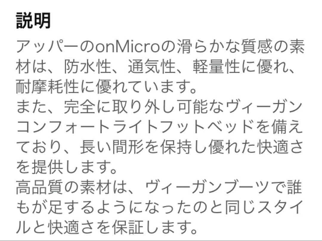 ブランドストーン　ブラック サイドゴアブーツ 中ヒール