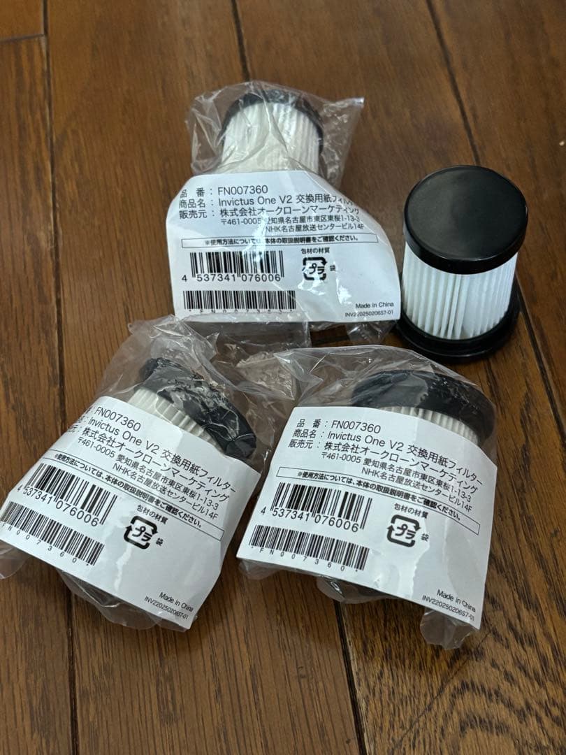 INVICTUS ONE V2 スティッククリーナー本体とアタッチメントセット