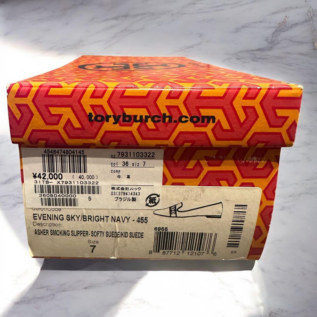 靴 TORY BURCH Studded Blue Suede Flat shoes