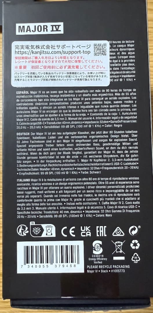 【正規品】Marshall Major IV ワイヤレスヘッドフォン