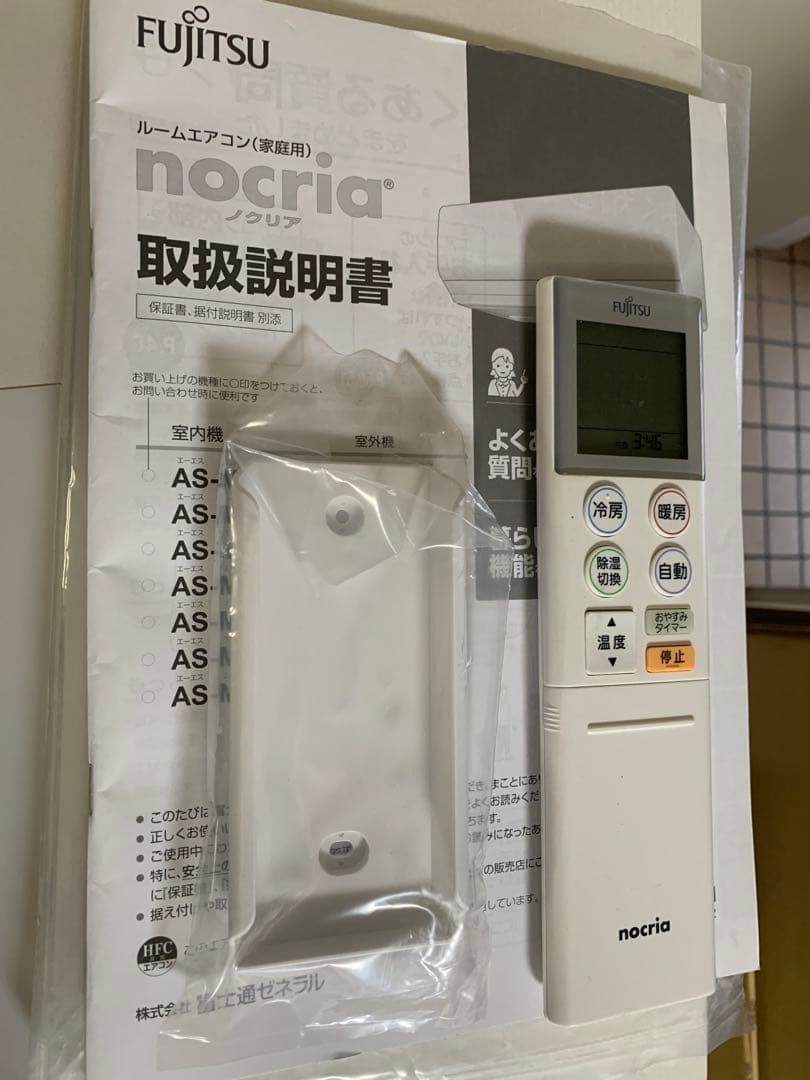 富士通ゼネラル AS-M402M2W エアコン ノクリア(nocria)