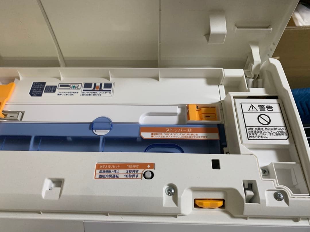 富士通ゼネラル AS-M402M2W エアコン ノクリア(nocria)