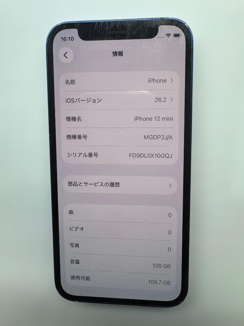 SIMフリー iPhone12 mini 128GB MGDP3J/A 傷多数