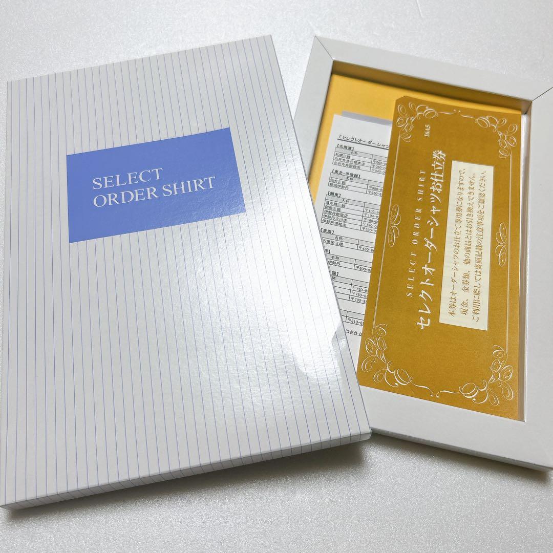 【定価16,500円】三越伊勢丹 セレクトオーダーシャツお仕立て券 ワイシャツ券