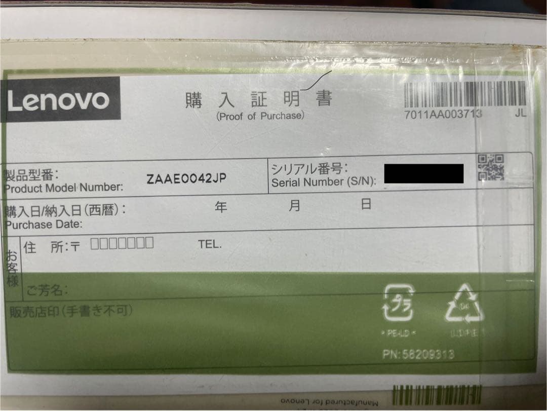 Lenovo Tab M10 第3世代 TB328FU 未使用に近い