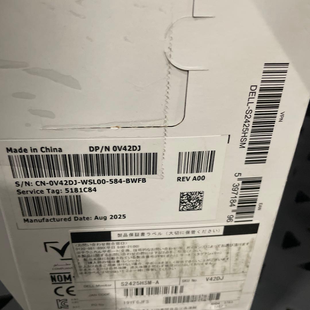 Dell S2425HSM-A 23.8インチ モニター